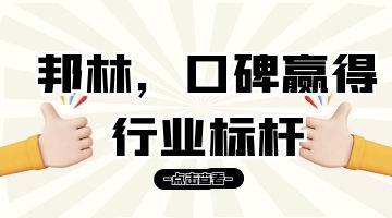 熱熔膠行業